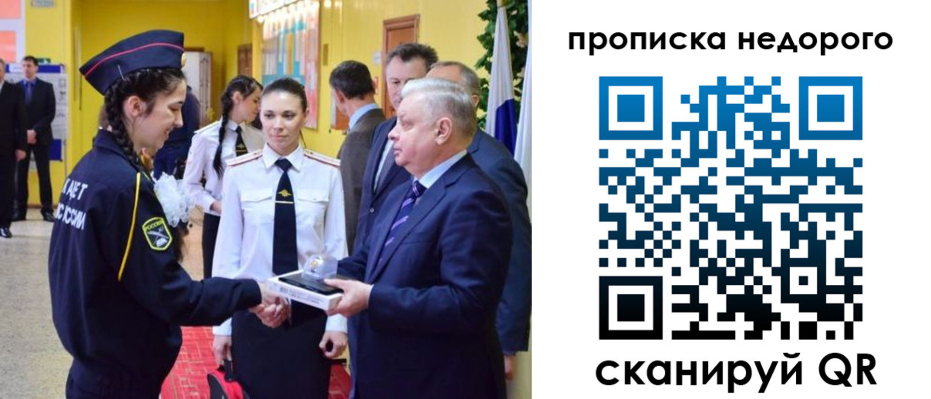 временная регистрация 2025 в Волчанске