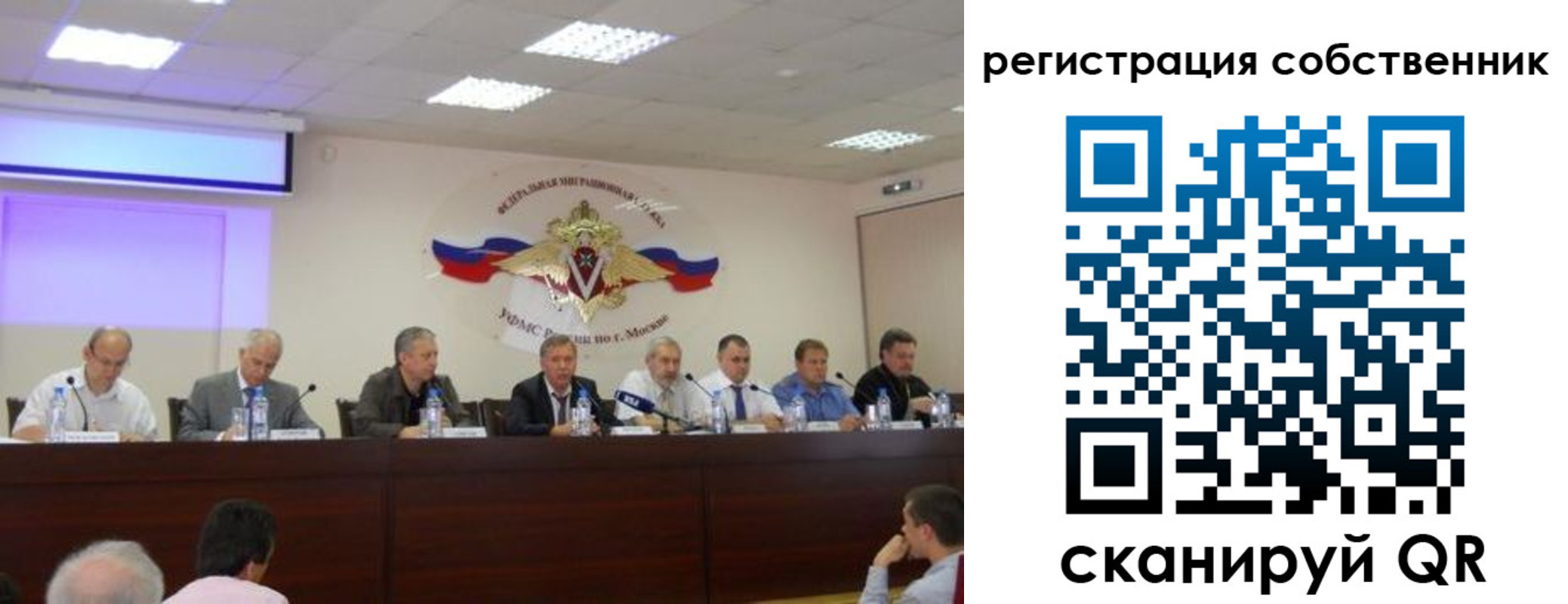 временная прописка в Волчанске